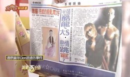 变了手册爆料视频,一窥行业内部惊人真相