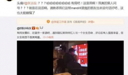 娱乐圈吃瓜爆料整合帖,明星幕后故事全解析